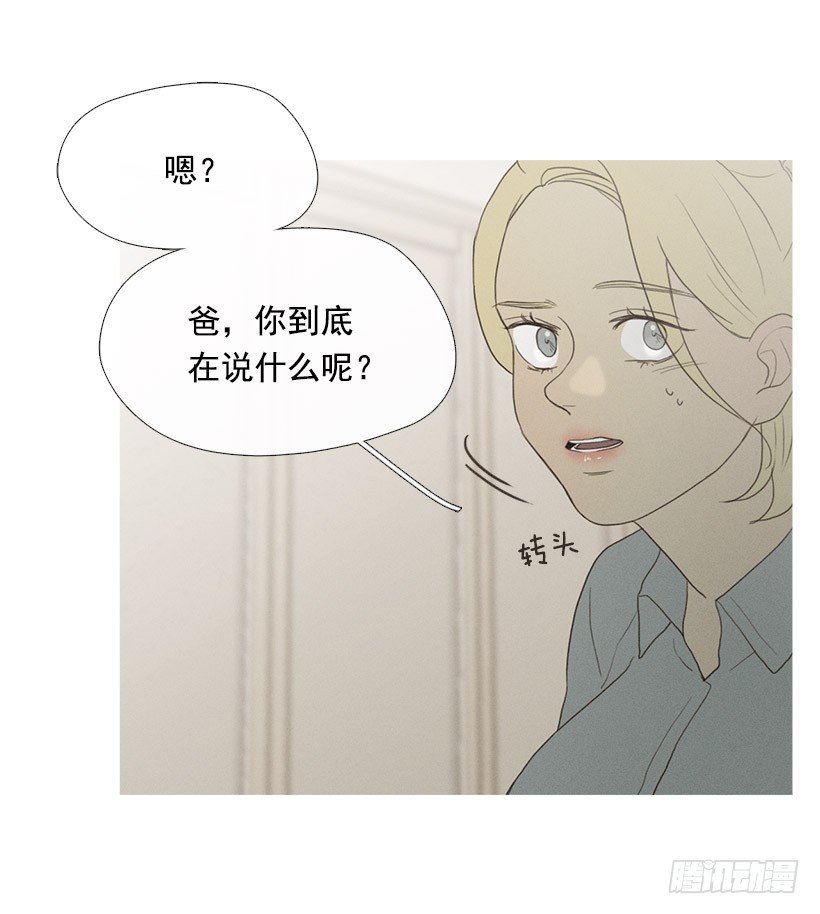 《看见你的钱》改观印象 第20页