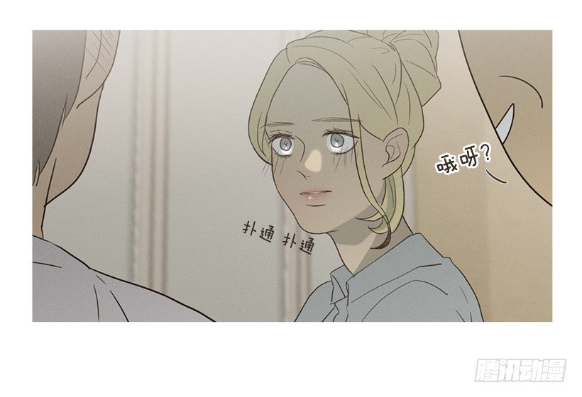 《看见你的钱》改观印象 第22页
