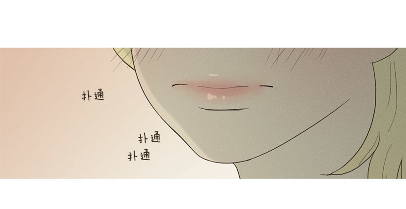《看见你的钱》改观印象 第23页