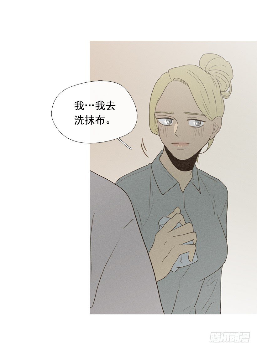 《看见你的钱》改观印象 第24页