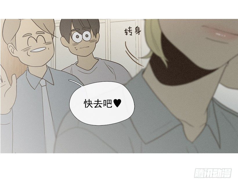 《看见你的钱》改观印象 第25页