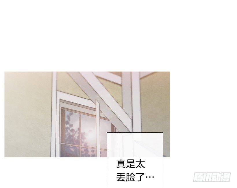 《看见你的钱》改观印象 第27页