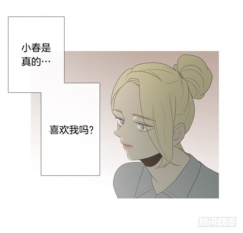 《看见你的钱》改观印象 第29页