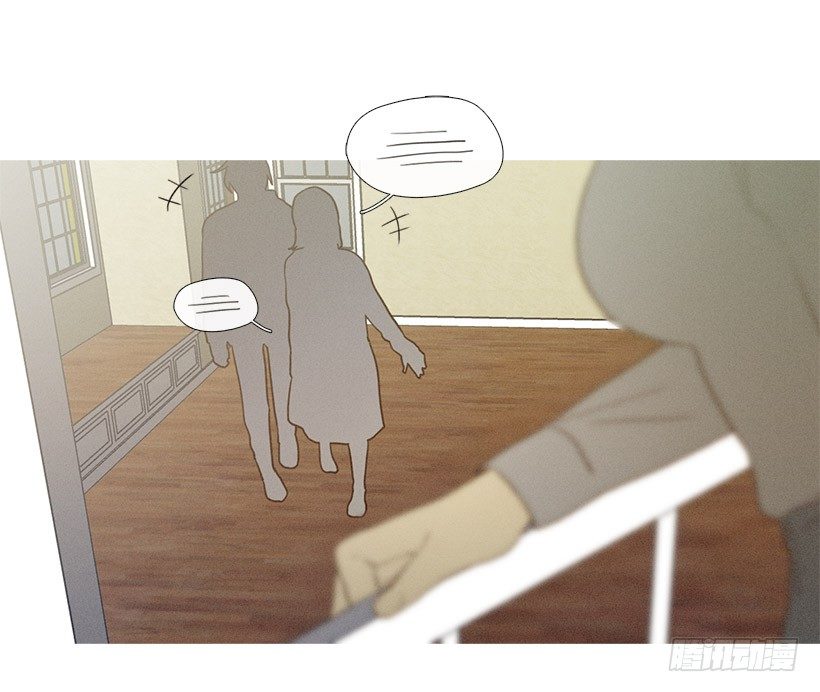 《看见你的钱》改观印象 第30页