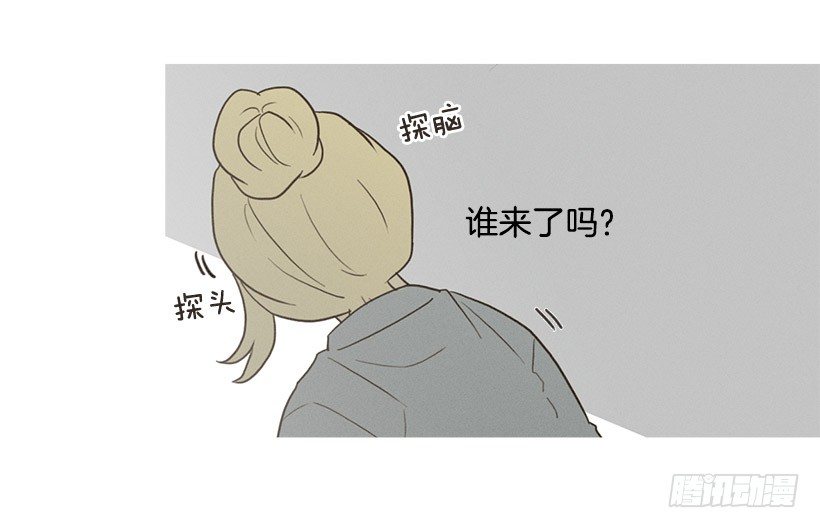 《看见你的钱》改观印象 第32页