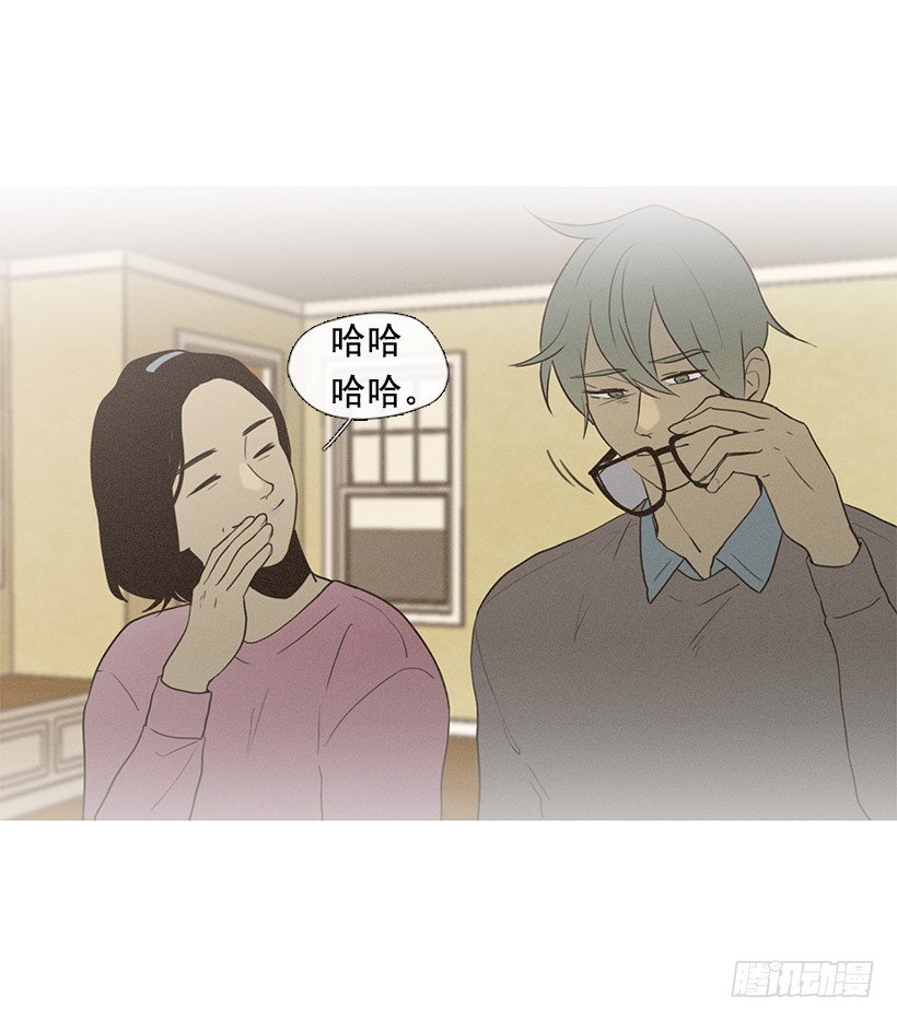 《看见你的钱》改观印象 第33页