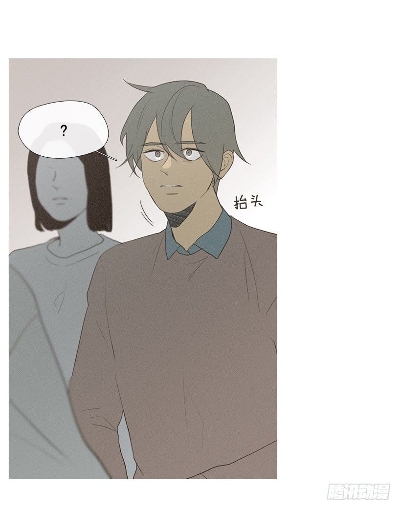 《看见你的钱》改观印象 第35页