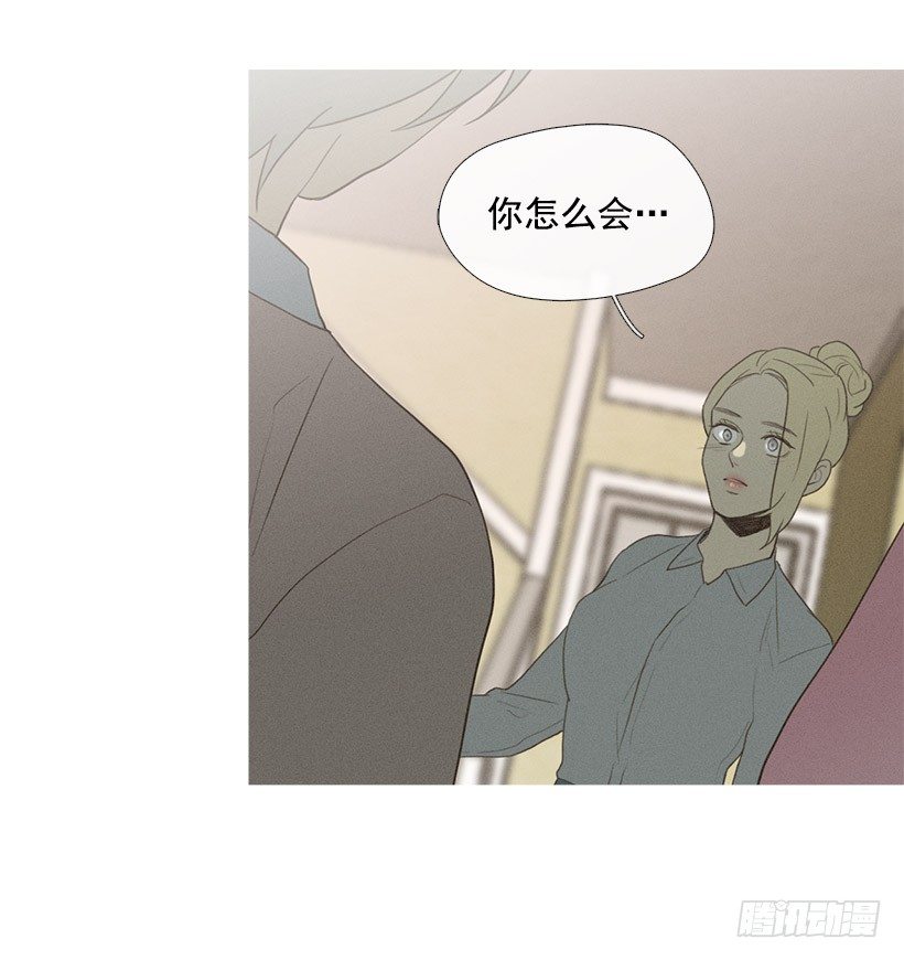 《看见你的钱》改观印象 第36页
