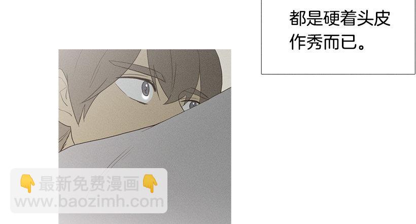 《看见你的钱》改观印象 第9页