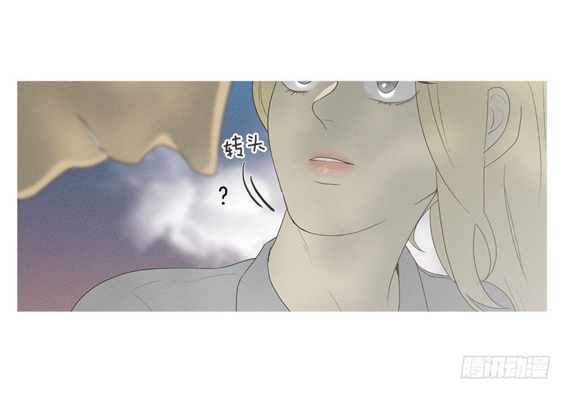 《看见你的钱》爱之初体验 第14页