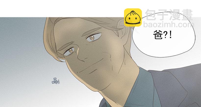 《看见你的钱》爱之初体验 第16页