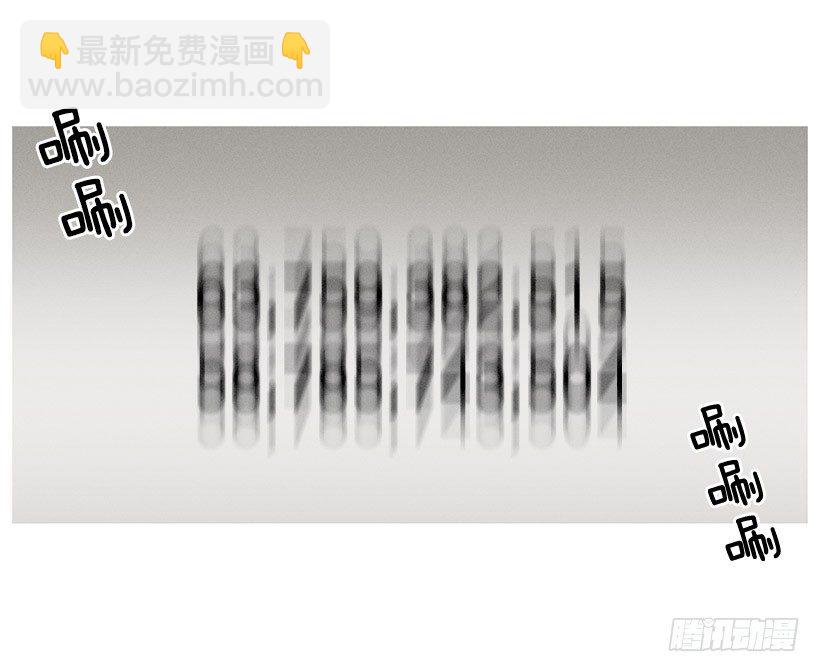 《看见你的钱》爱之初体验 第19页
