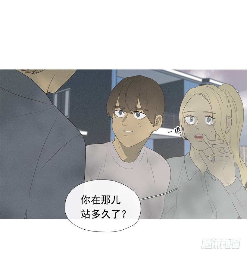 《看见你的钱》爱之初体验 第21页