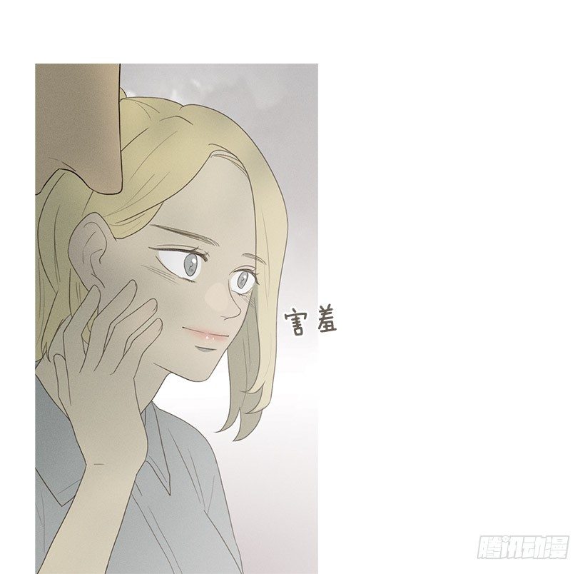 《看见你的钱》爱之初体验 第33页