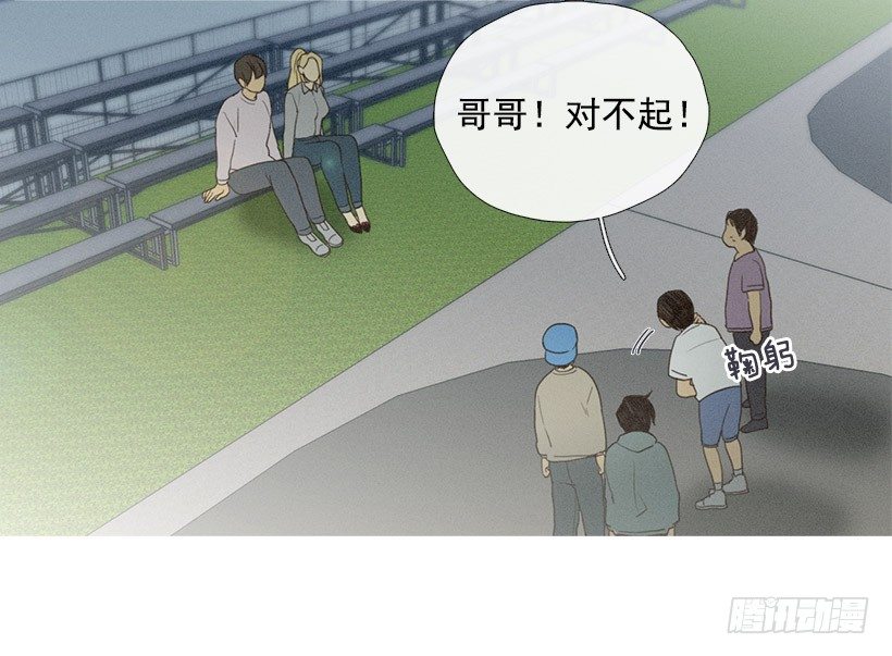 《看见你的钱》爱之初体验 第5页