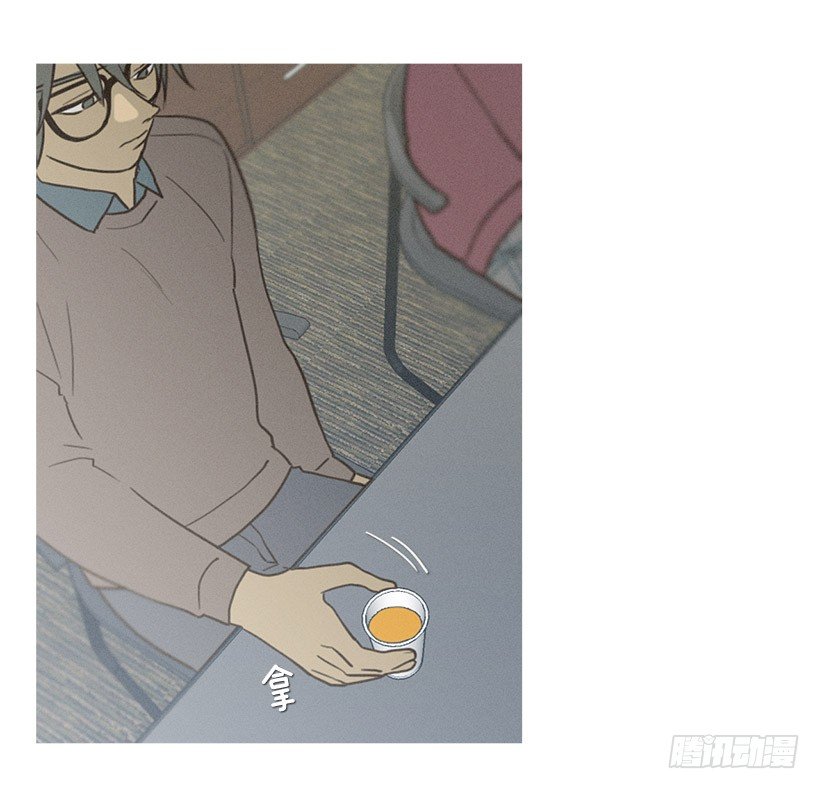 《看见你的钱》情敌相会 第15页