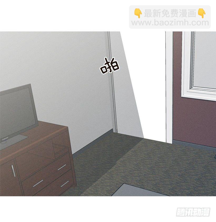 《看见你的钱》情敌相会 第26页
