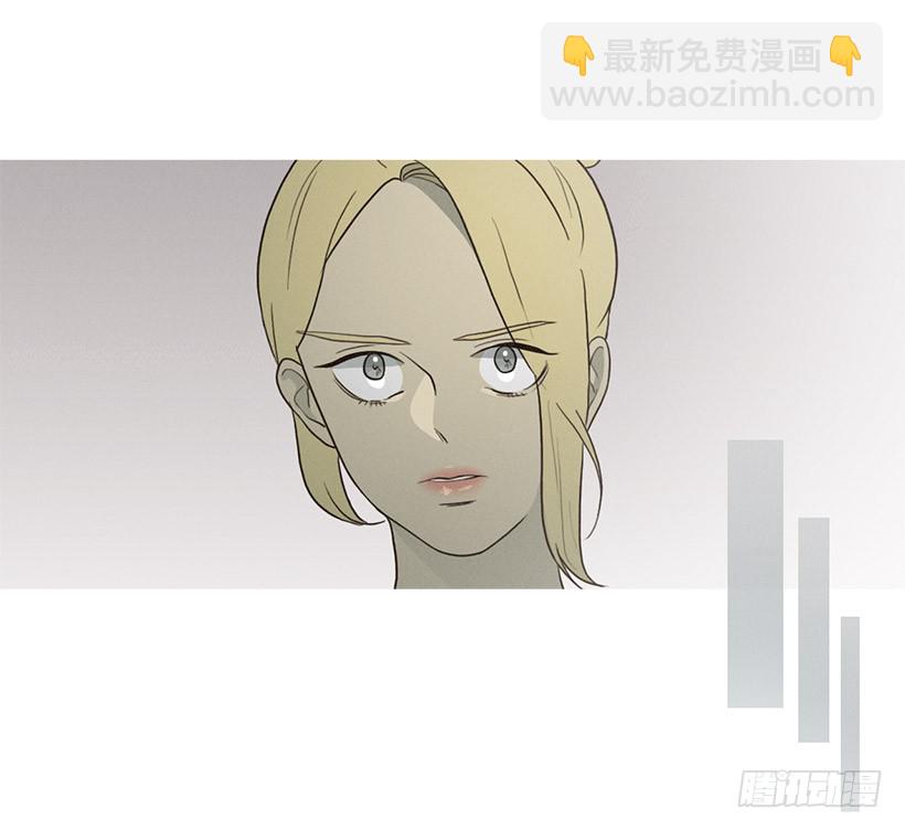 《看见你的钱》情敌相会 第4页