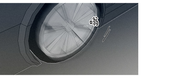 《看见你的钱》知画请吃饭 第13页