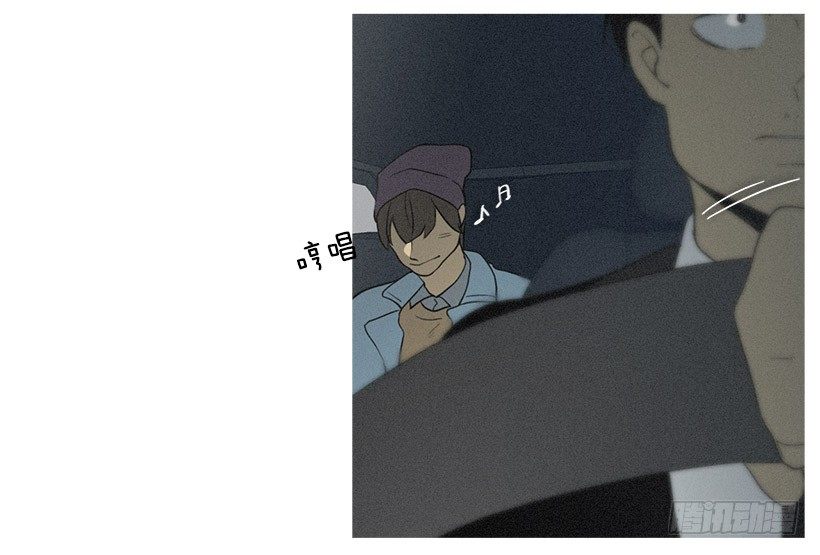 《看见你的钱》知画请吃饭 第14页