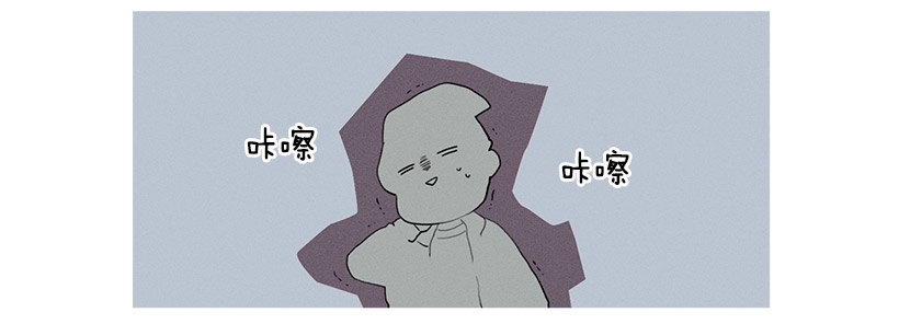 《看见你的钱》知画请吃饭 第4页