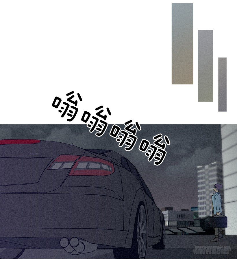 《看见你的钱》知画请吃饭 第7页