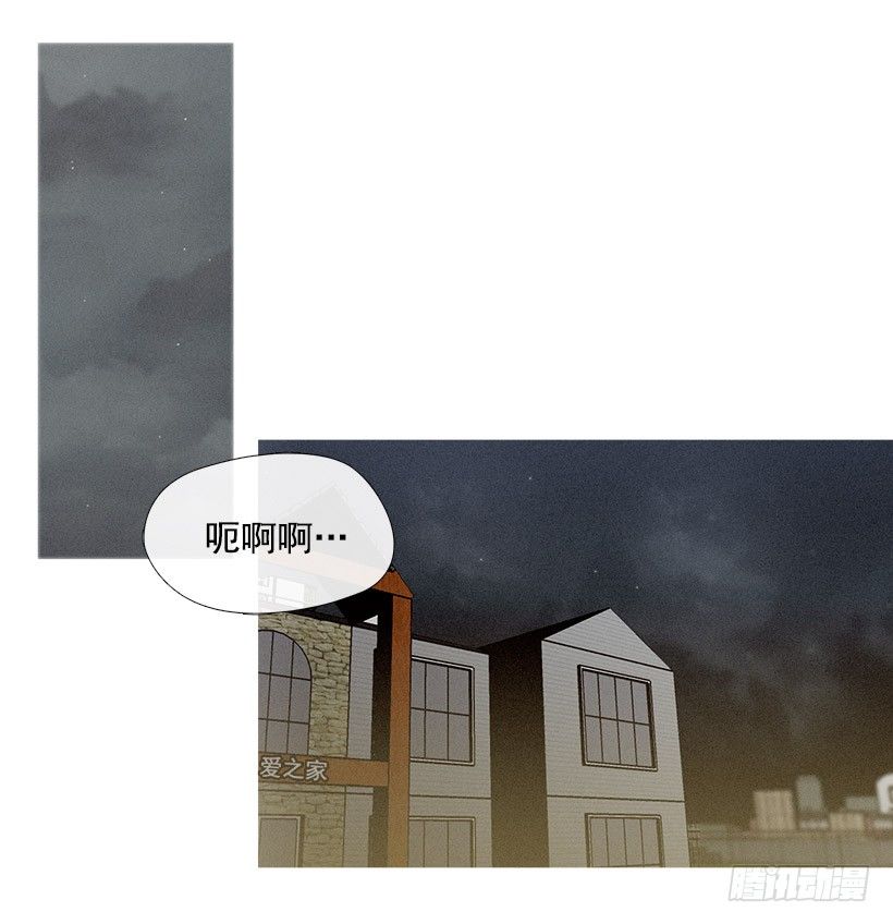 《看见你的钱》齐远与知画 第10页