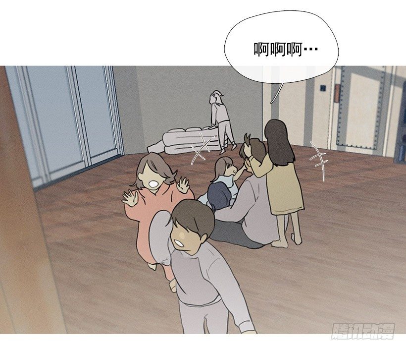 《看见你的钱》齐远与知画 第12页