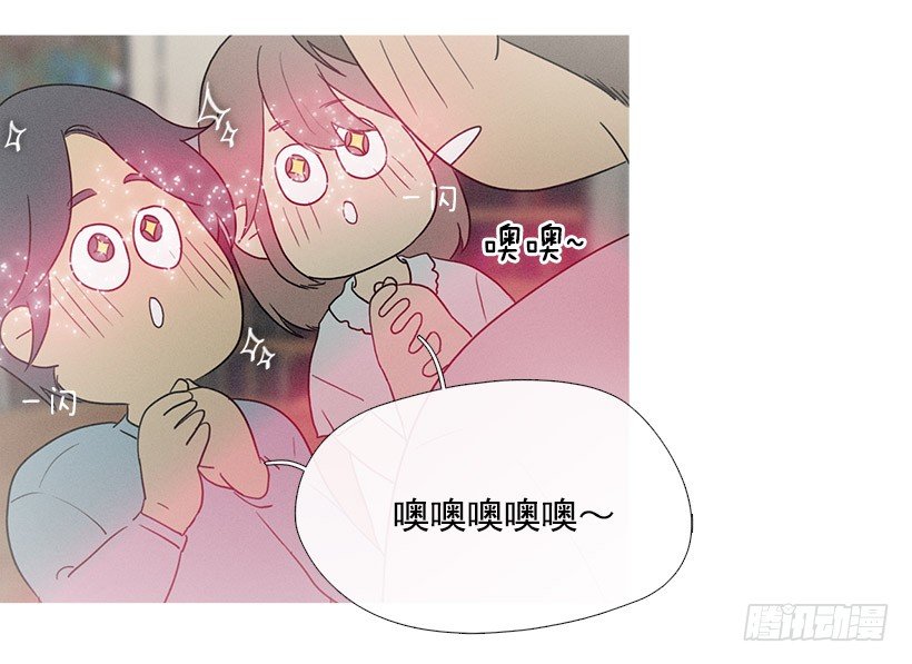 《看见你的钱》齐远与知画 第21页