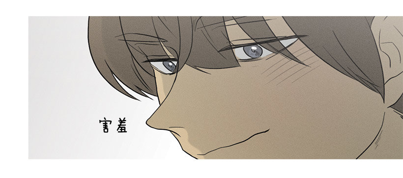 《看见你的钱》齐远与知画 第22页