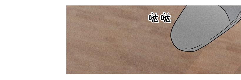 《看见你的钱》齐远与知画 第24页