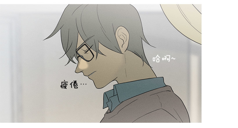 《看见你的钱》齐远与知画 第29页