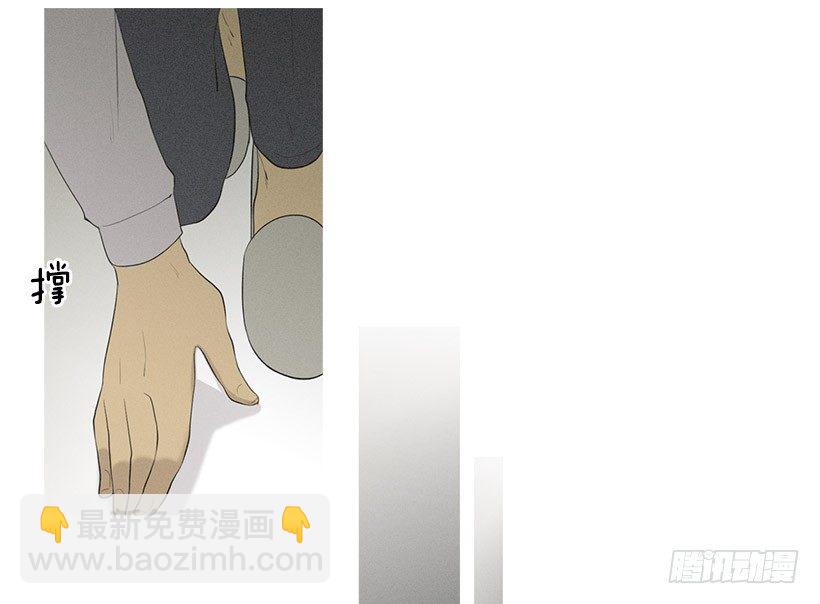 《看见你的钱》齐远与知画 第30页