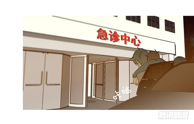 《看见你的钱》齐远与知画 第4页