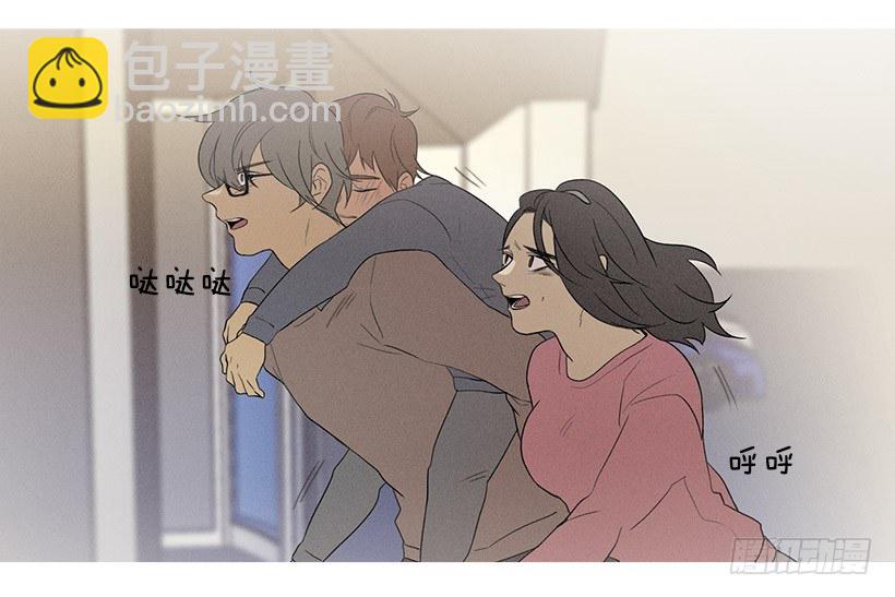 《看见你的钱》齐远与知画 第5页