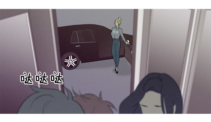 《看见你的钱》齐远与知画 第8页