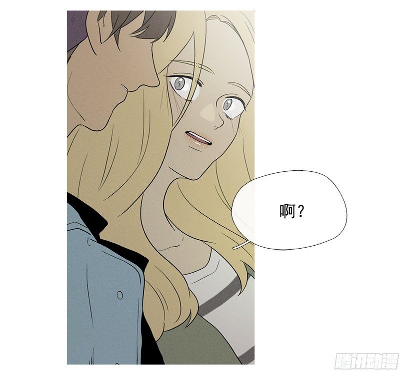 《看见你的钱》红礼服 第17页
