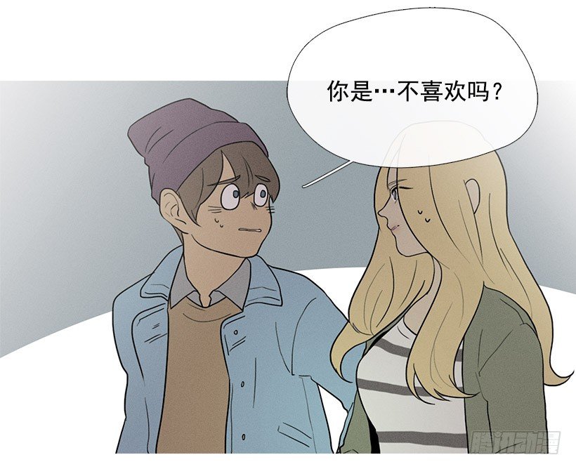《看见你的钱》红礼服 第18页