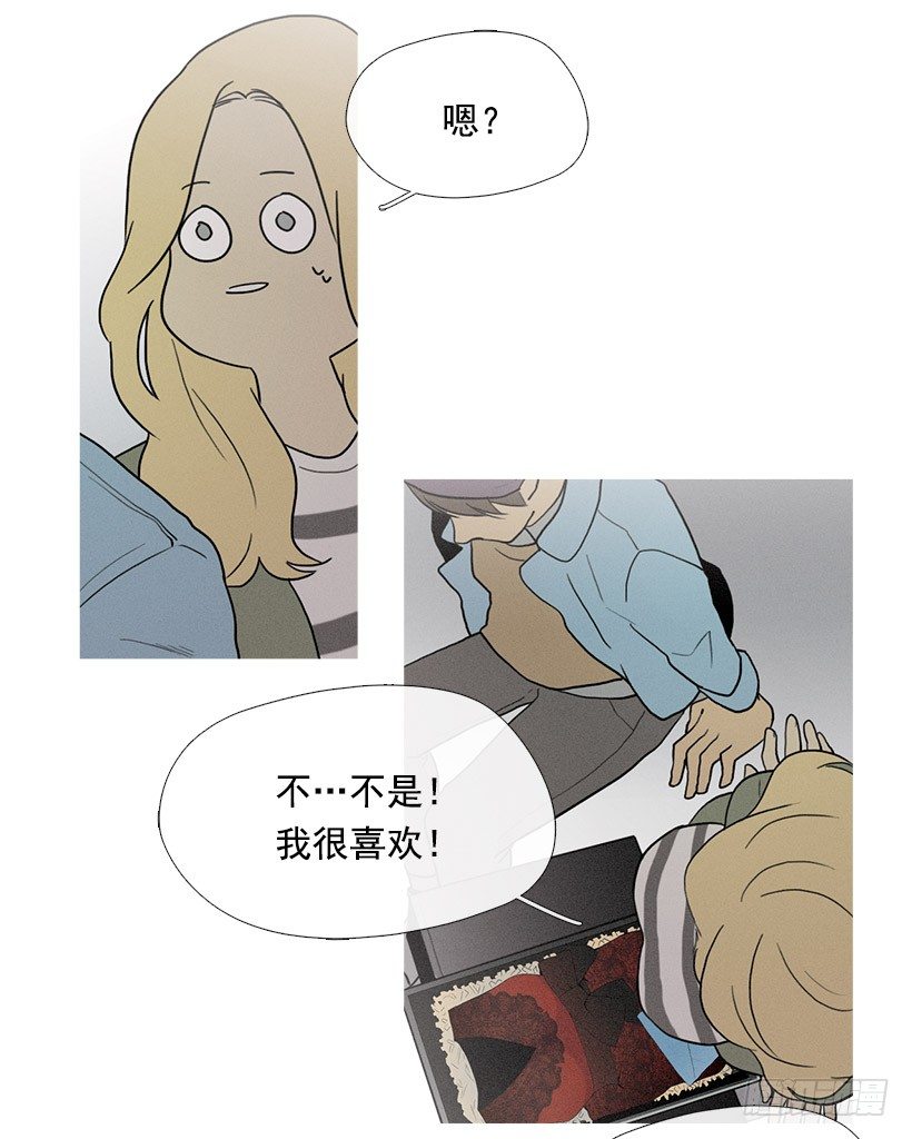 《看见你的钱》红礼服 第19页