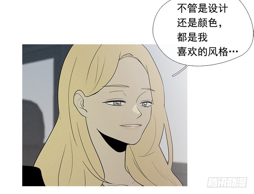 《看见你的钱》红礼服 第20页