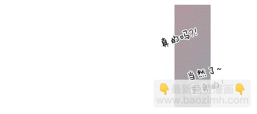 《看见你的钱》红礼服 第21页