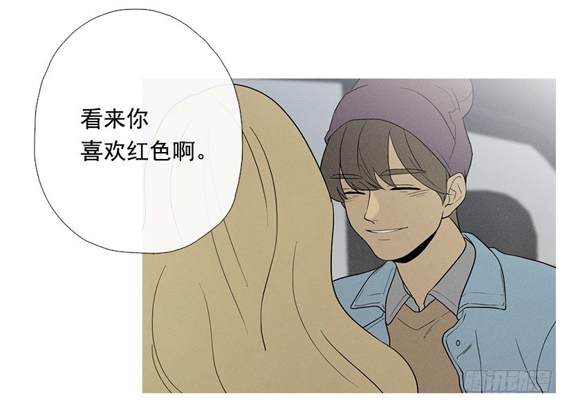 《看见你的钱》红礼服 第23页