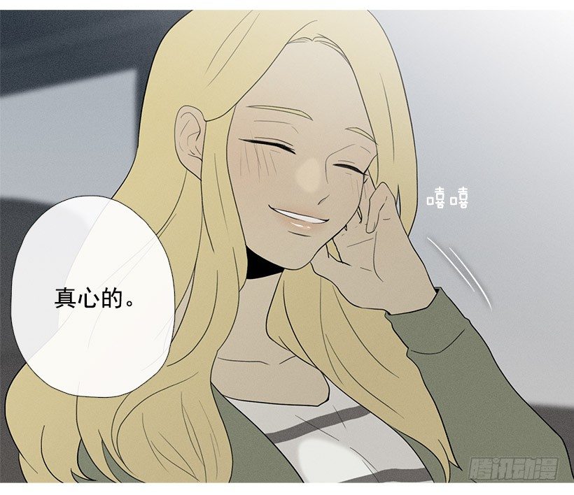 《看见你的钱》红礼服 第27页