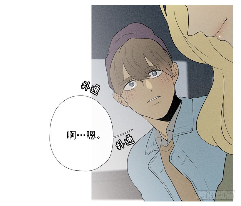 《看见你的钱》红礼服 第28页