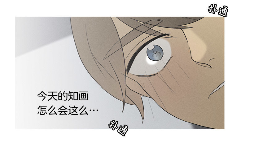 《看见你的钱》红礼服 第29页