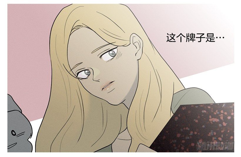 《看见你的钱》红礼服 第6页