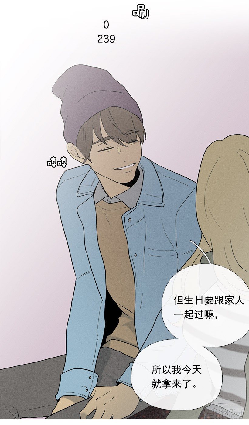 《看见你的钱》红礼服 第9页