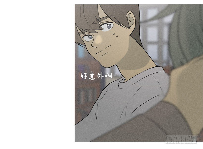 《看见你的钱》照顾孩子们 第19页