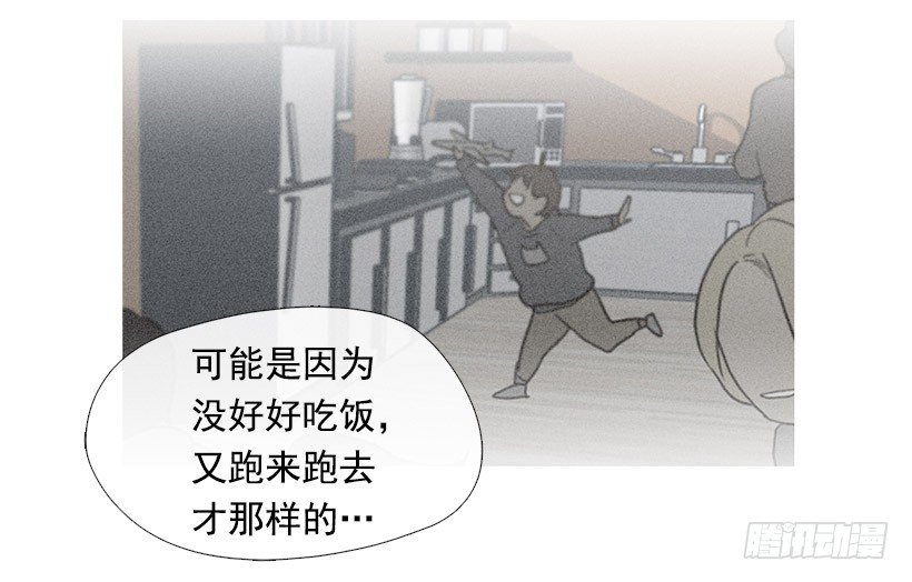 《看见你的钱》照顾孩子们 第3页