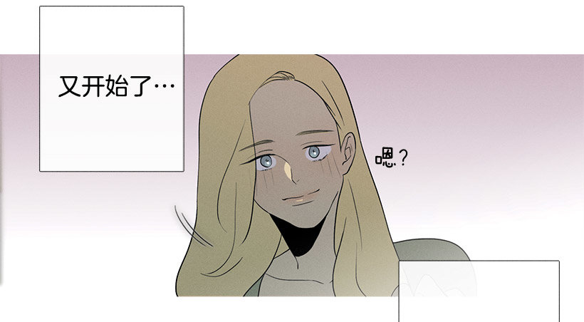 《看见你的钱》独一无二的礼物 第10页